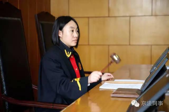 北京高院举行马彩云法官先进事迹报告会