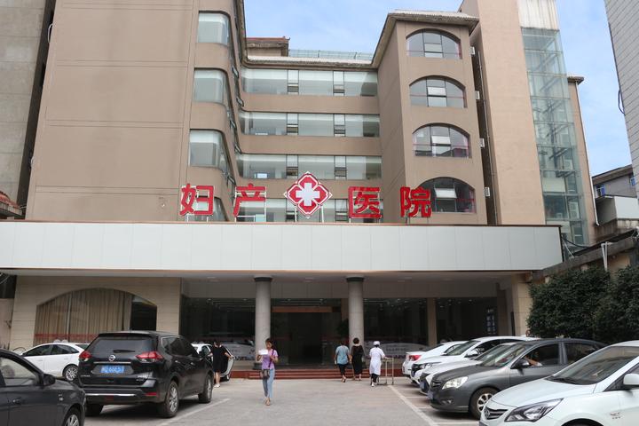 丰城医院官方网站首页_丰城医学院 丰城医院官方网站首页_丰城医学院