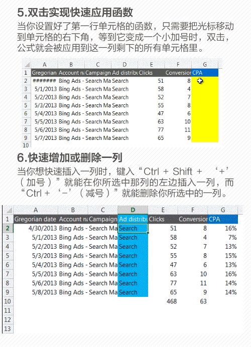 Excel如何快速添加辅助数据库提升效率？  第1张