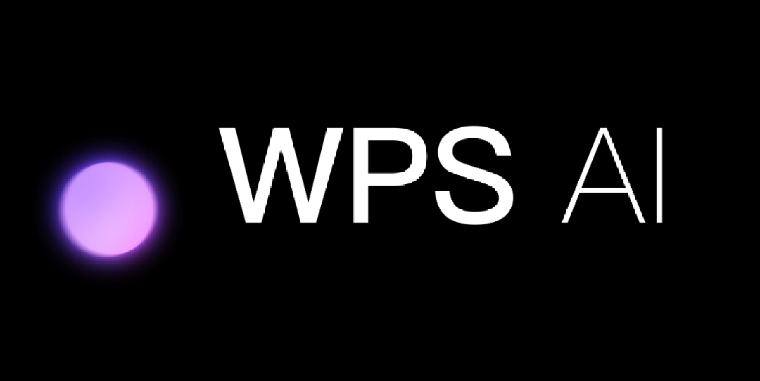 金山办公宣布推出 wps ai,将带来哪些新体验? - 知乎