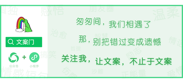 看了让人感动泪如雨下的文案(让人哭到心碎的文案，送给爱而不得的你！)