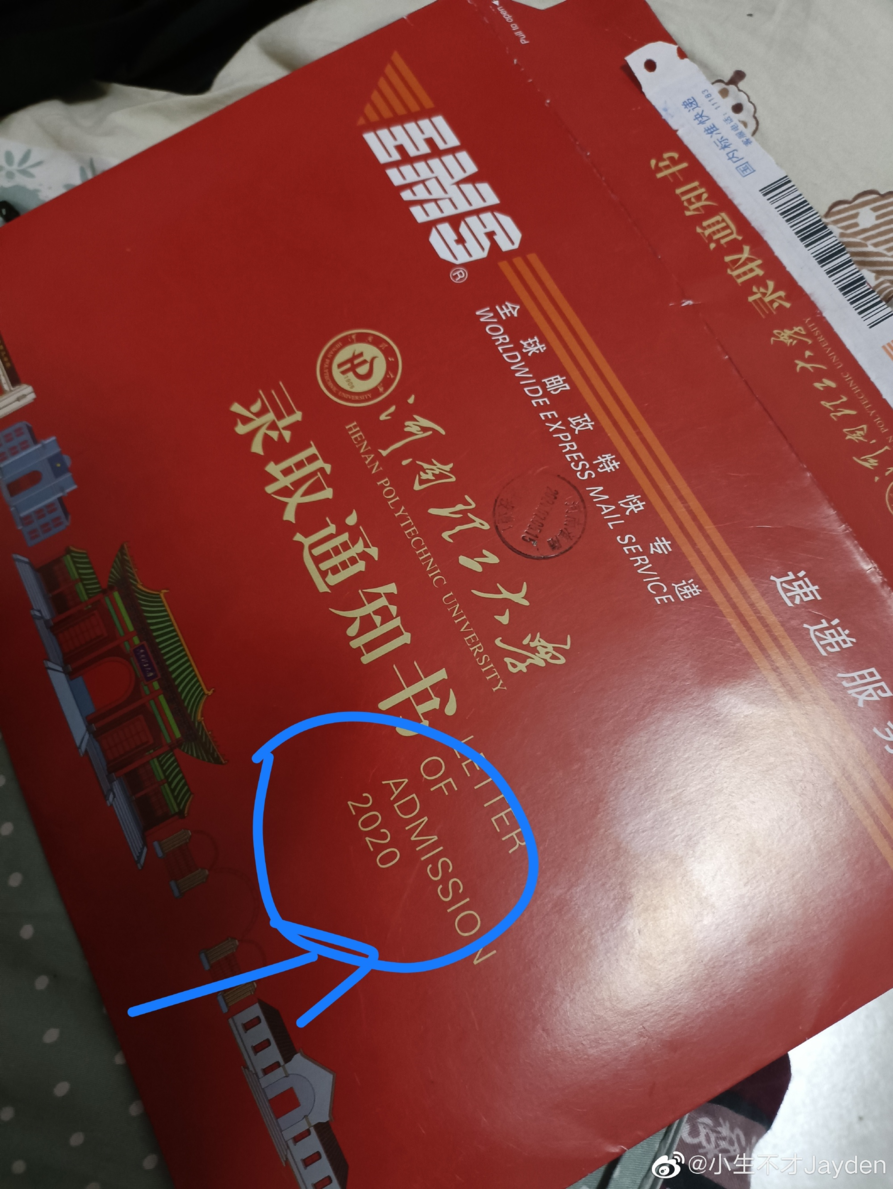 全网"最丑"录取通知书!有的竟然像传单? - 知乎