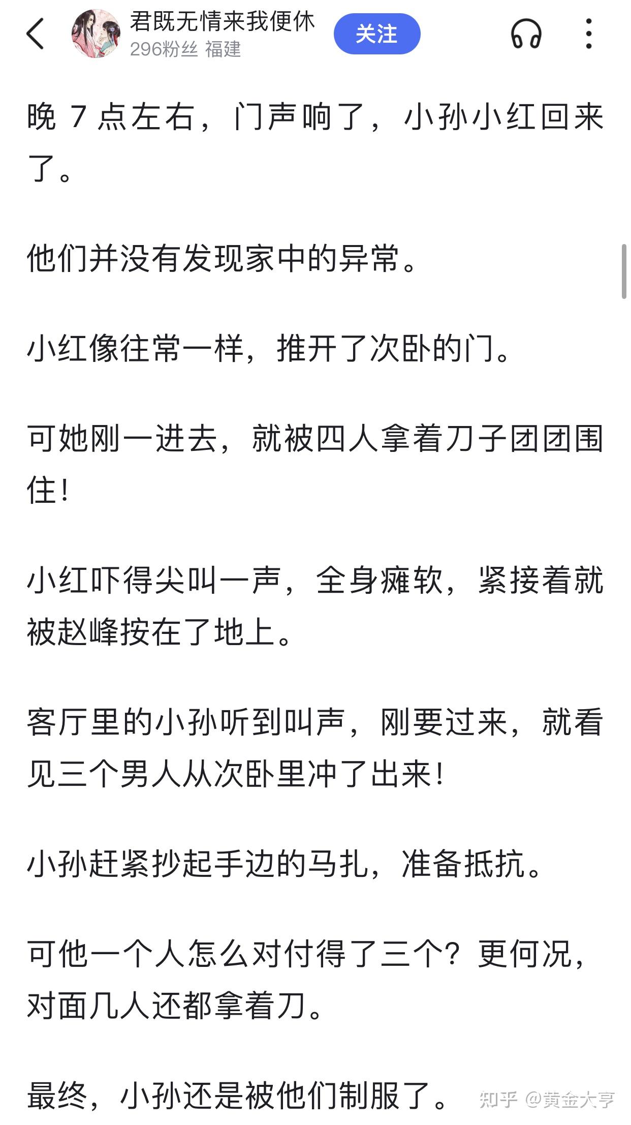 消失的夫妻,那种情况如何能破局或者击杀个把?