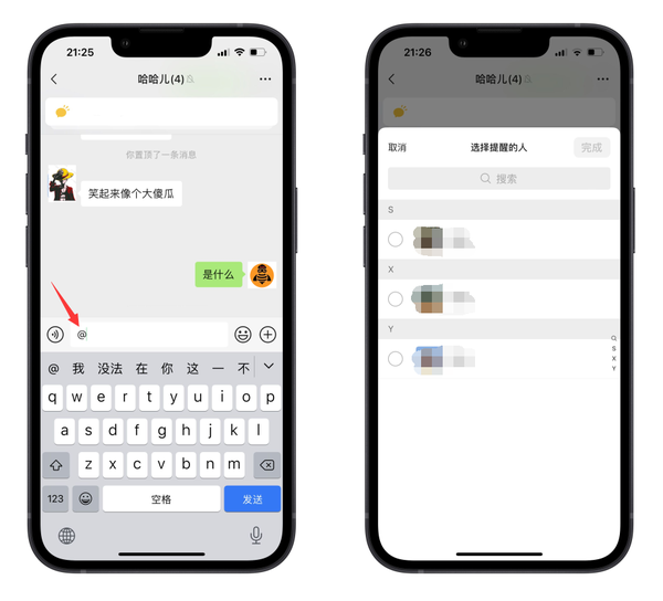 微信最新功能摄像头_摄像微信头像_摄像微信最新头功能怎么设置