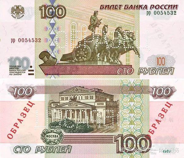 Памятная банкнота банка россии образца 2018 года номиналом 100 рублей за сколько можно продать