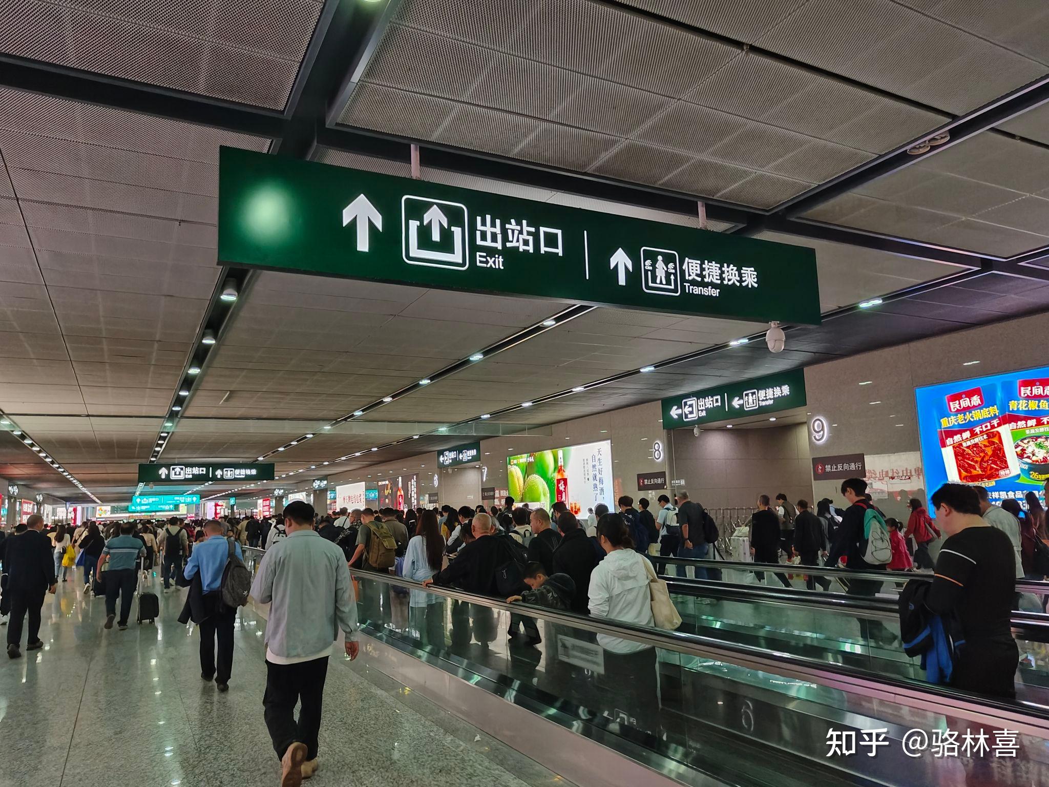 便捷换乘|同站换乘、异站换乘 - 知乎