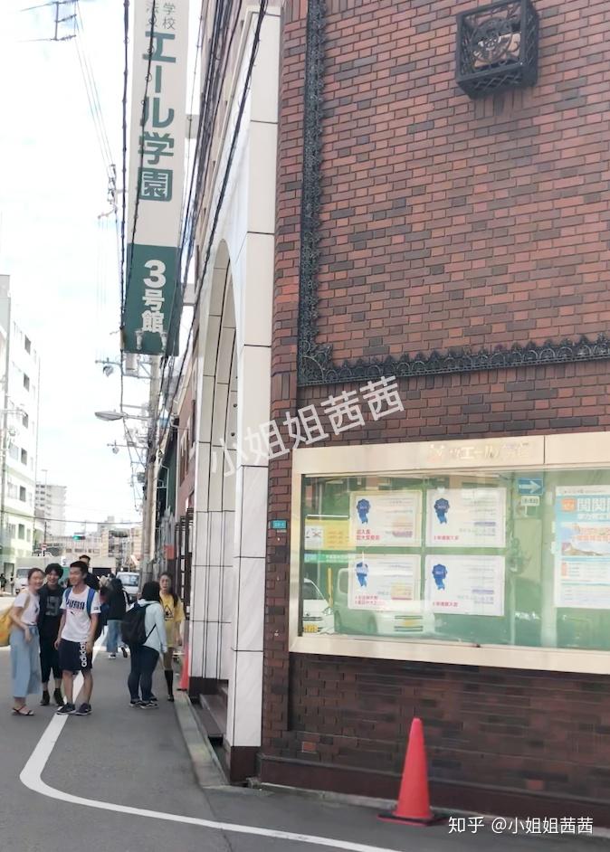东京日本语学校推荐 v2-763526d5d001517b4e27d51e8f3cf450_r.jpg