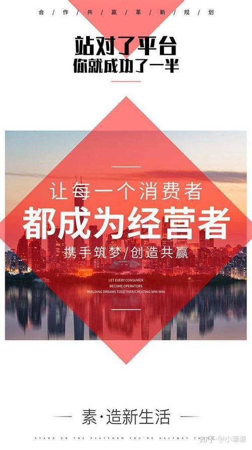 社交电商未来趋势打破传统模式你有了解到了吗