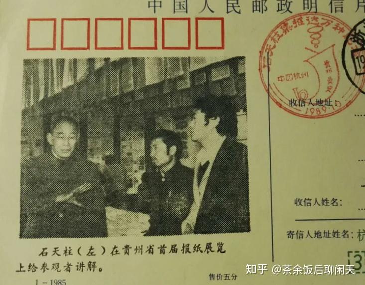 抗战初期共产国际在前苏联编辑,法国印刷的《救国日报》全部的合订本