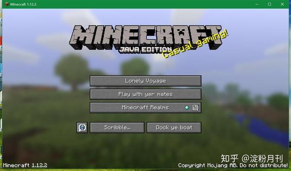 彩蛋 那些minecraft中你所不知道的事物 知乎