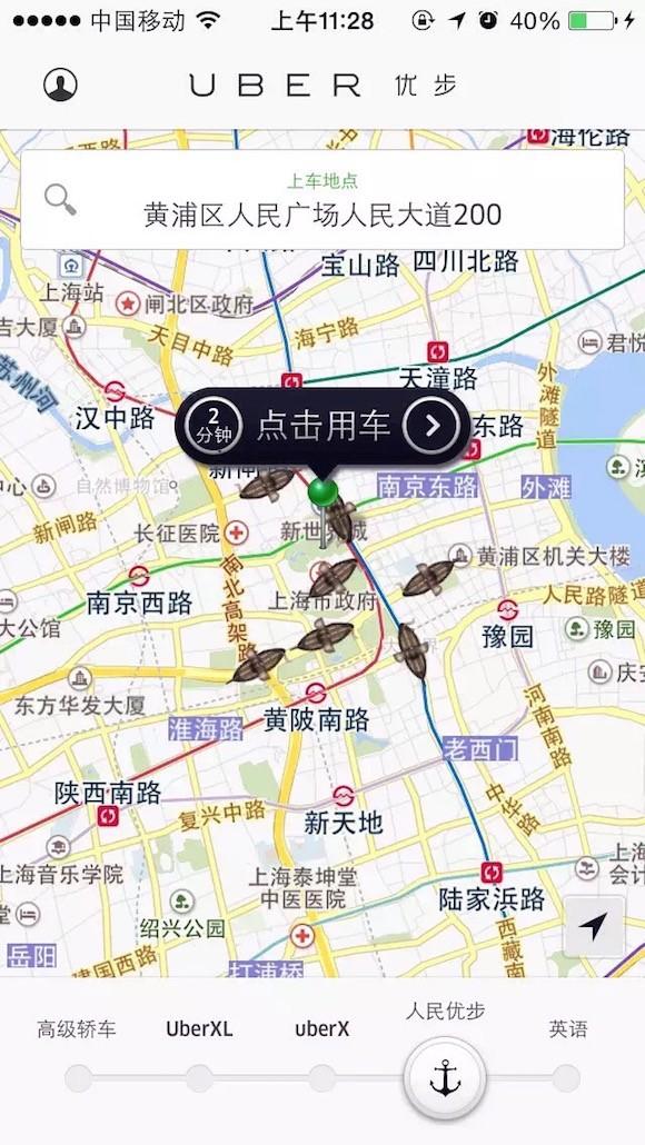 本文告诉你：如何向Airbnb和Uber学习营销手段 - 知乎