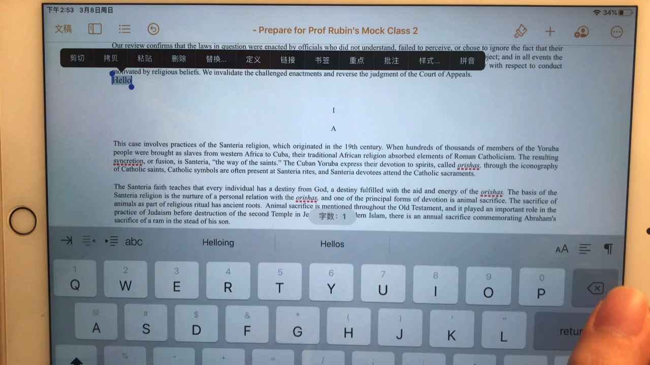 有什么是你用过ipad 才知道的 知乎