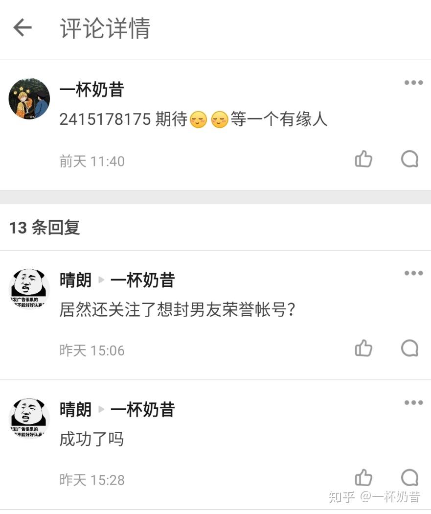QQ空间分享匿名回答=空间分享匿名回答怎么删除