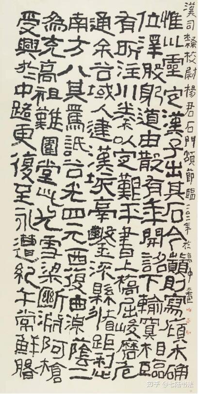 曾翔书法是创新还是毁灭？创新难以服众，毁灭不成气候 - 知乎