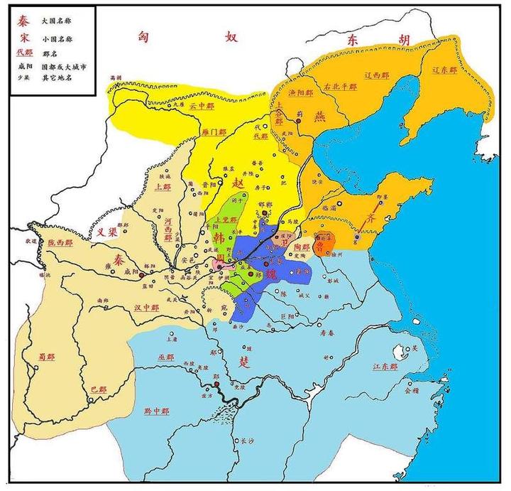 春秋战国时期的夏、夷观 - 知乎