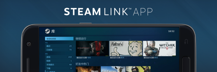这款来自steam 的应用 让你能在手机上畅玩pc 游戏大作 知乎