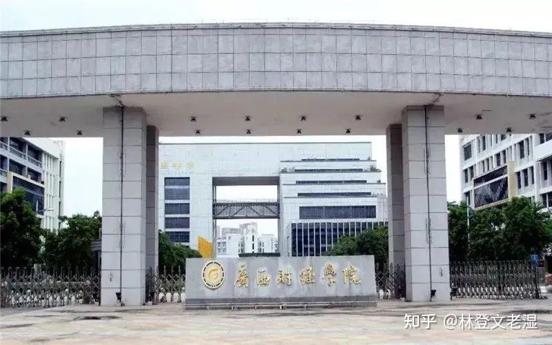 请问一下大家,我是广西的大专学生,专升本想去玉林师范学院,可以吗?