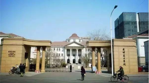 艺术院校最新排名:八大美院更迭,山东工艺竟然上榜