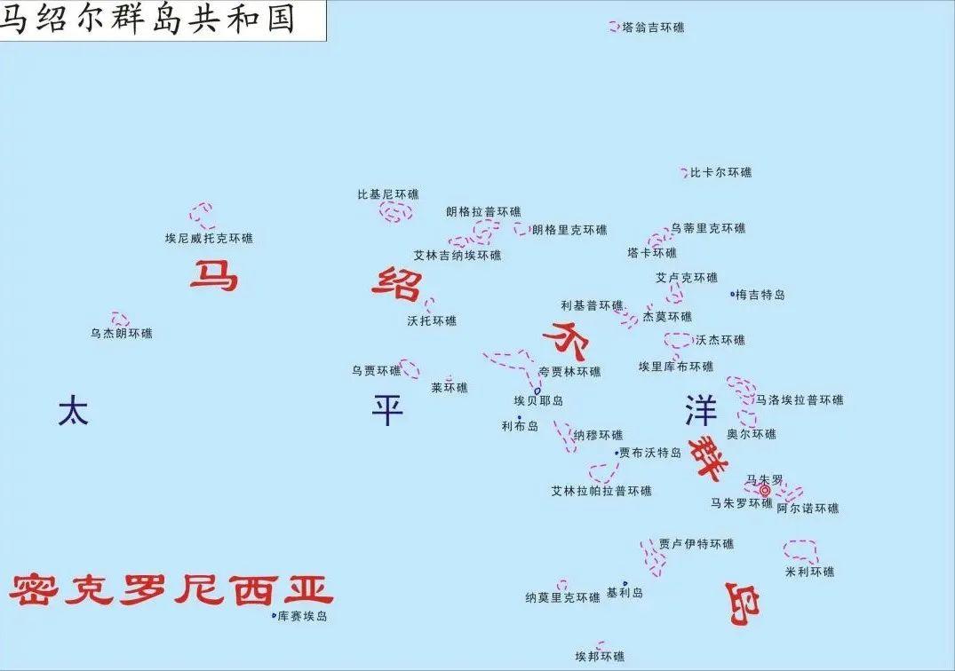马绍尔群岛海洋主张和边界（LIS145） - 知乎