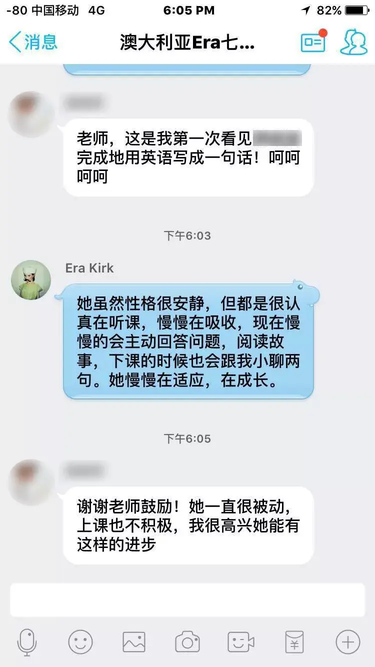 英文绘本教案怎么写