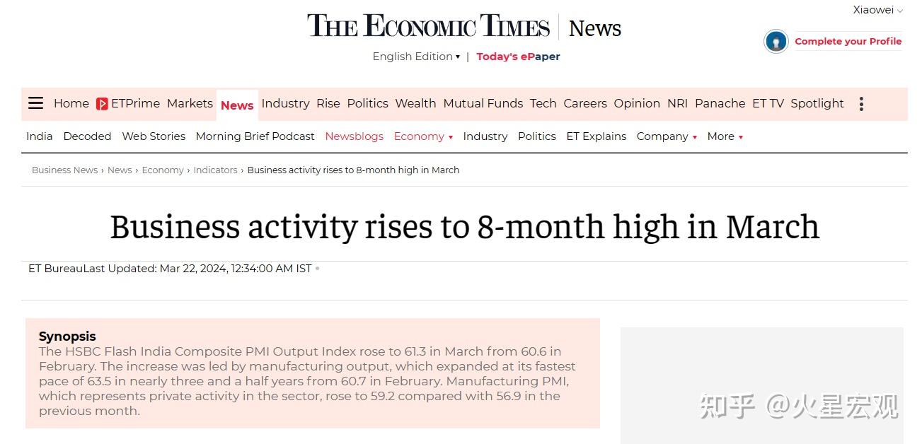 印度经济要多少年才能恢复到新冠前的水平