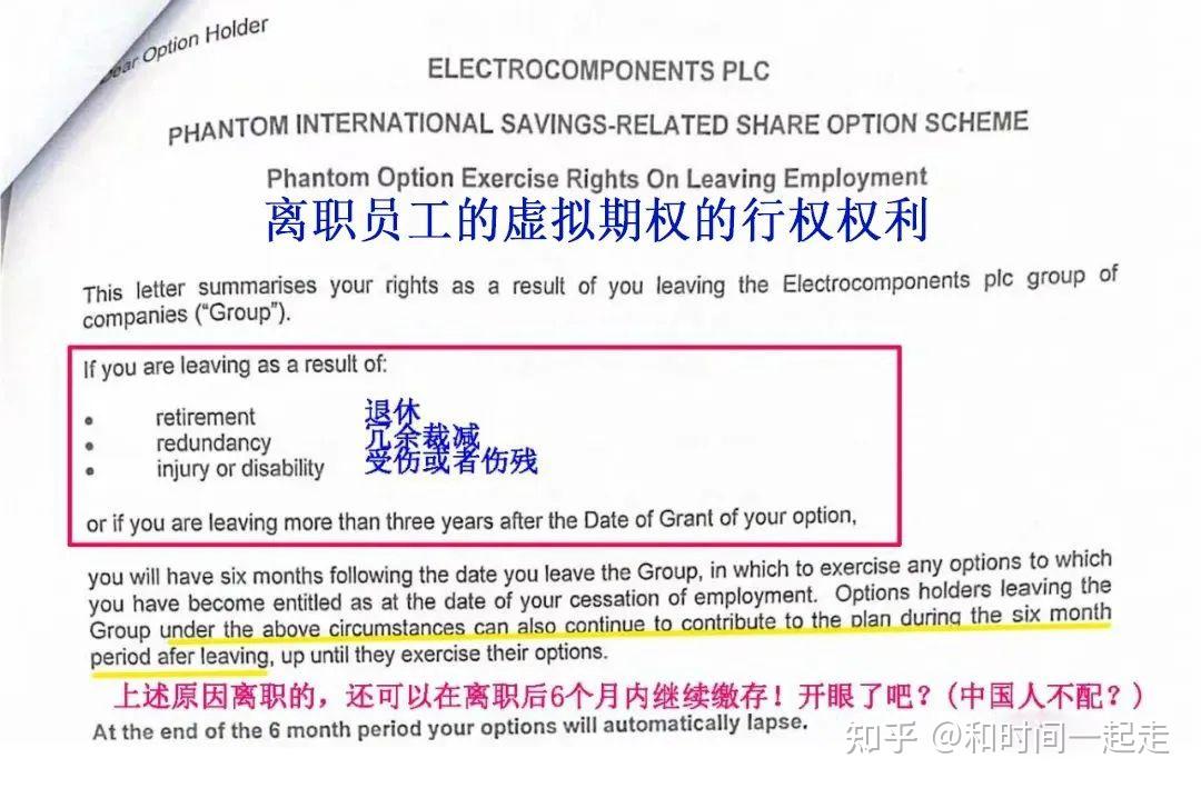 欧时电子为什么改名为欧时中国？ - 知乎