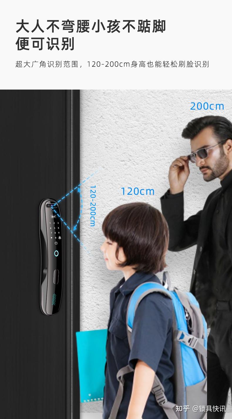 铠麦斯k9rs让你明眸一新的猫眼可视3d人脸识别智能锁
