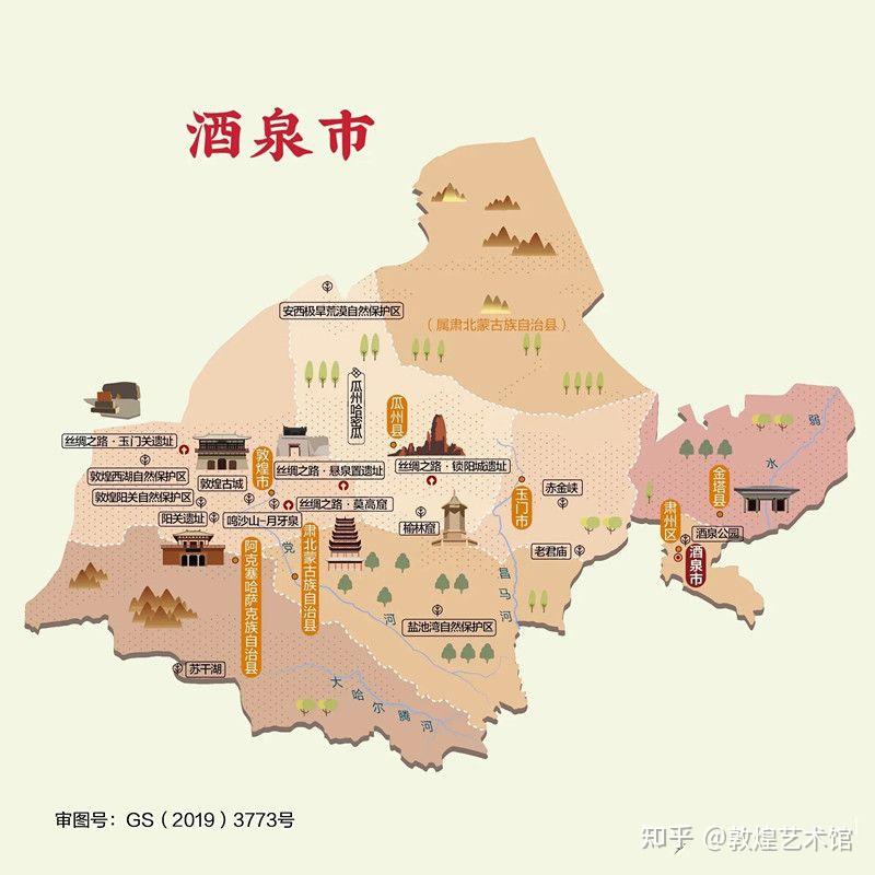 疫情期间敦煌莫高窟开放吗? - 知乎