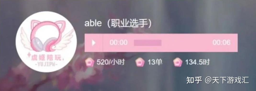 lpl陪玩内幕公开,able成最大赢家!cube跑路后,一天赚了5500元