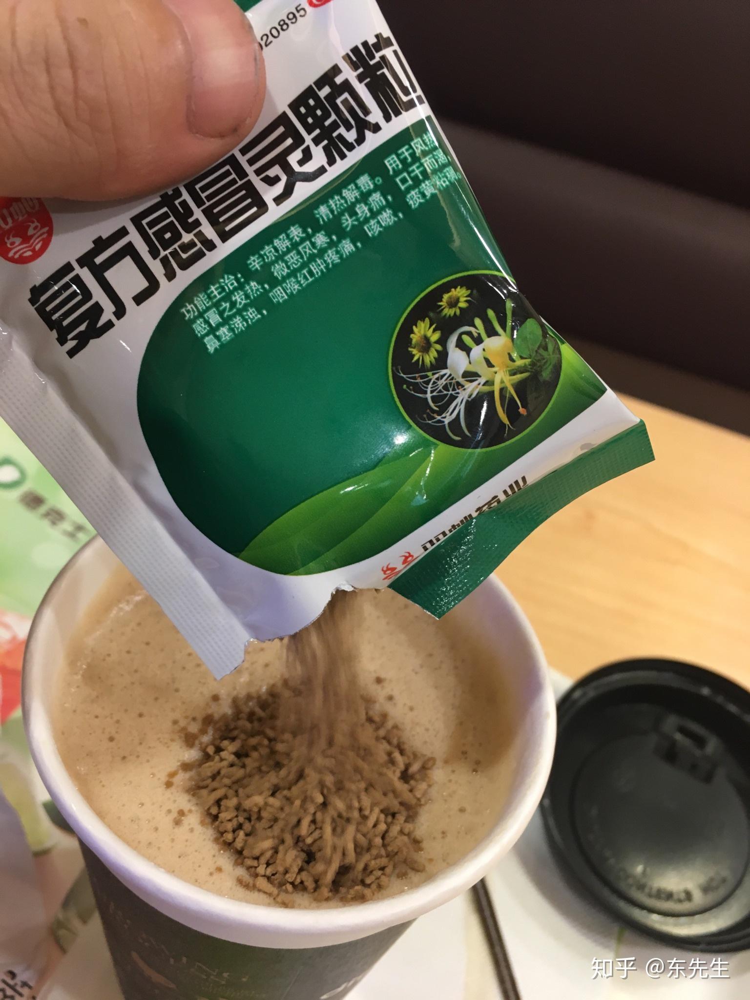 喝感冒药照片图片