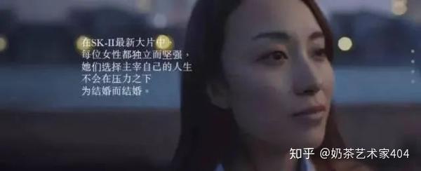 消费时代的女权主义 知乎