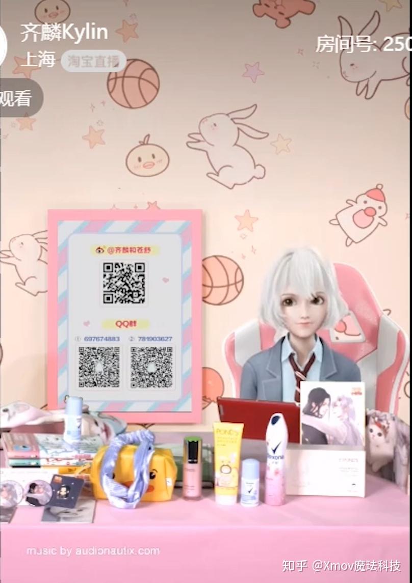 魔珐打造全职高手叶修生日直播首秀