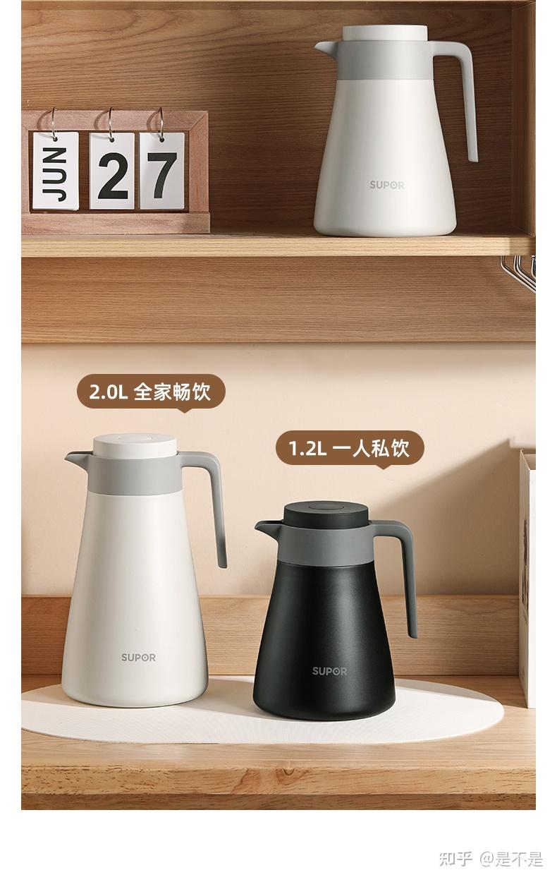 2022年618保温壶选购清单保温壶推荐保温壶哪个品牌好富光膳魔师虎牌