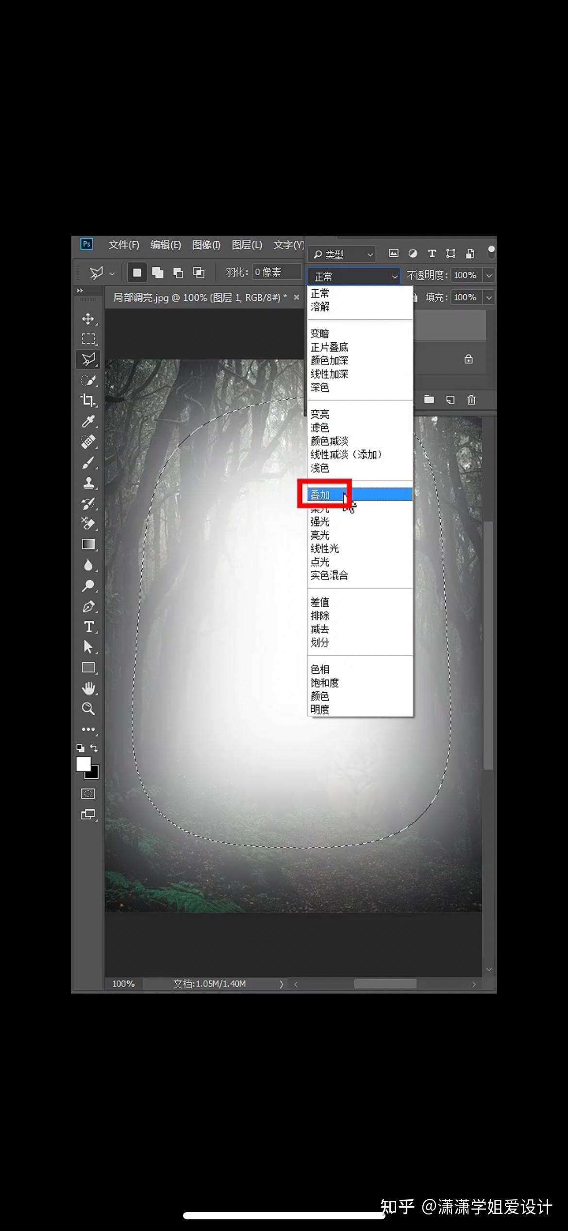 ps将图片局部调亮 - 知乎