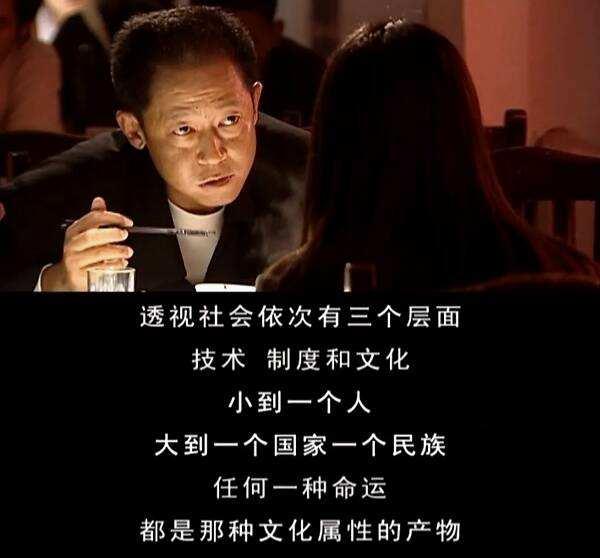 让我受益的书《遥远的救世主》读书摘抄