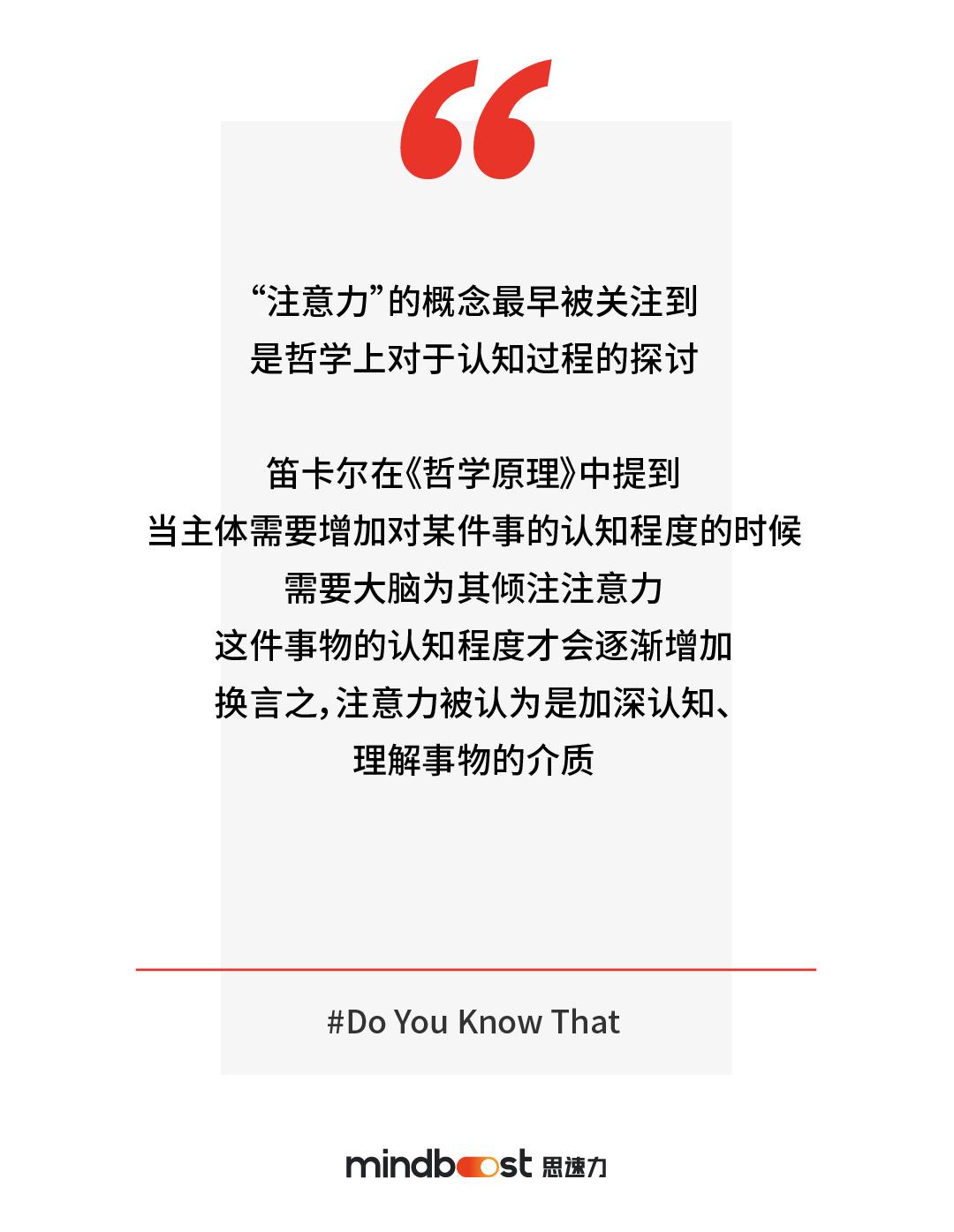 专注力对于学习的重要性是什么? - 知乎