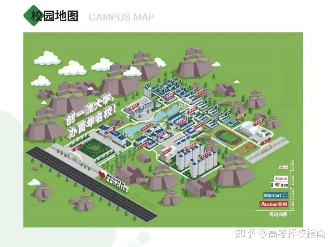 东莞城市学院平面图图片