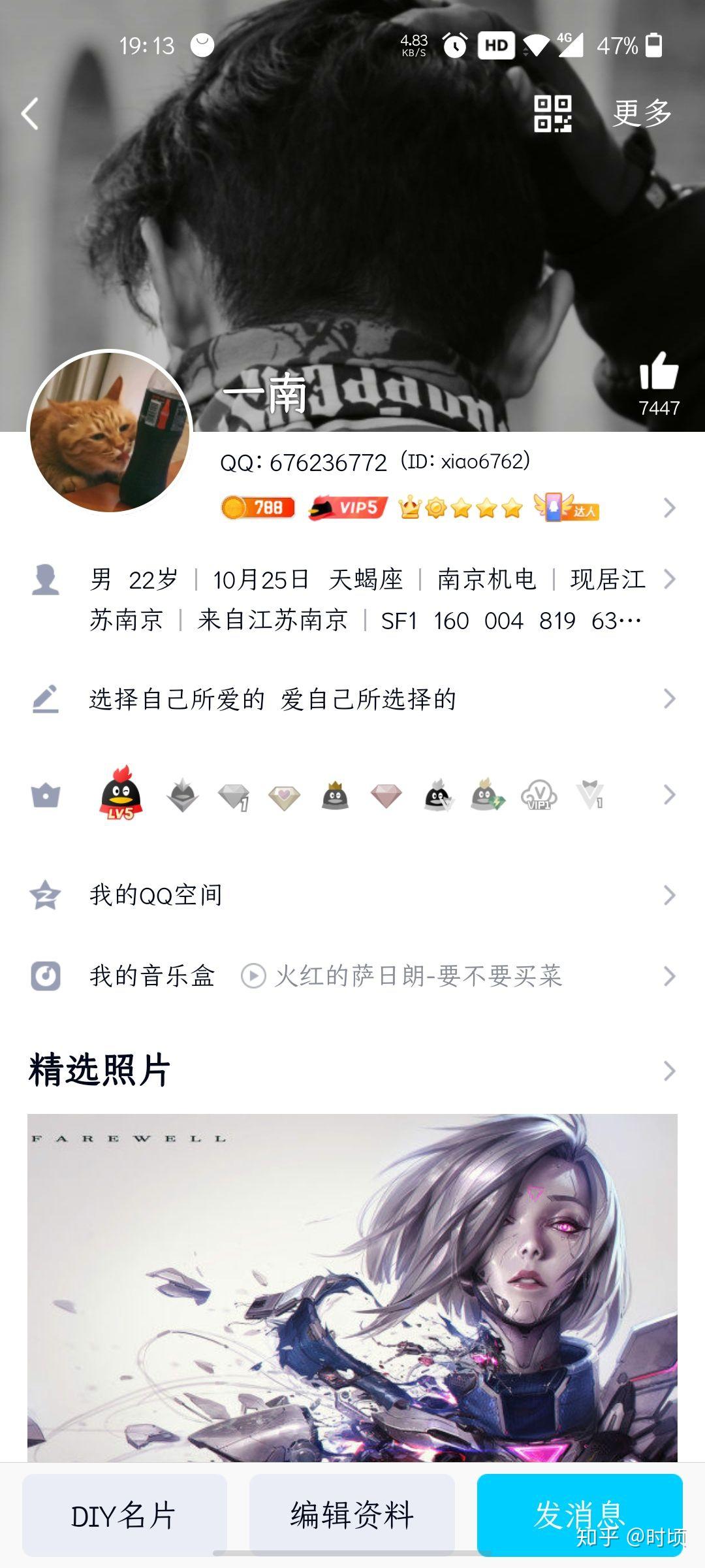 出自用皇冠qq账号账号