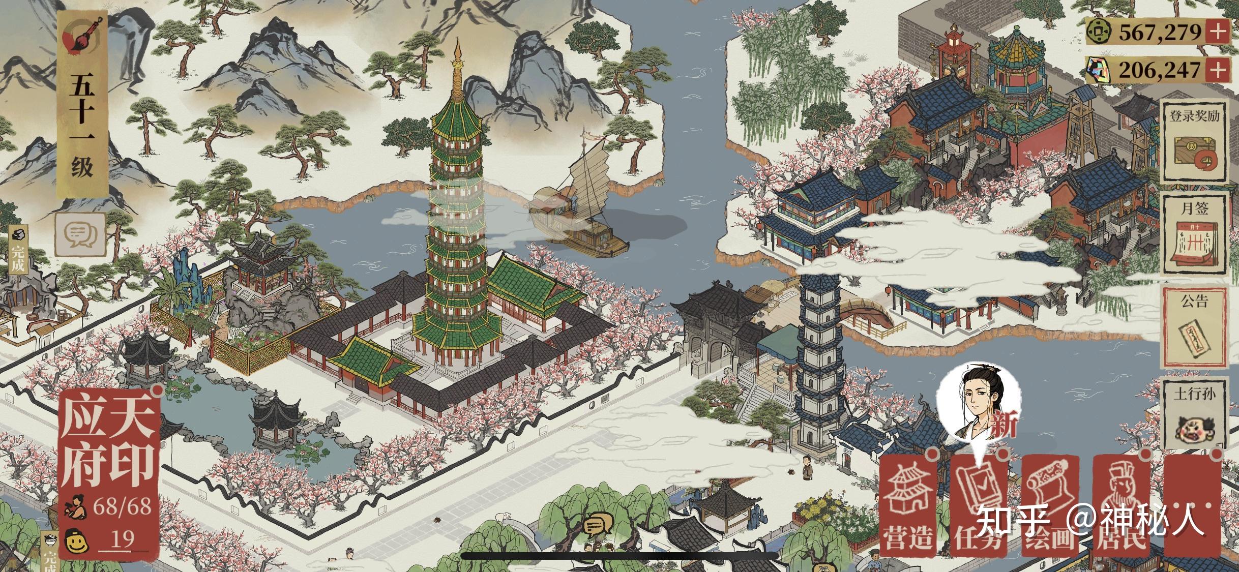 江南百景图杭州府布局坐等各位大佬我好抄作业