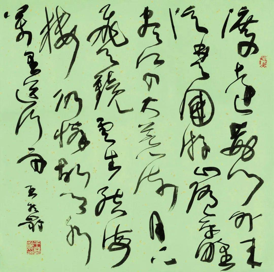 如何欣赏著名书法家王冬龄的书法? - 知乎