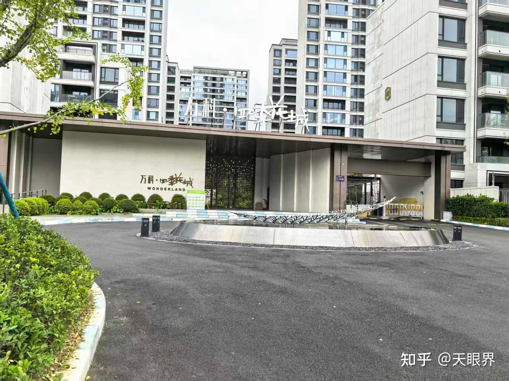 西安万科四季花城西地块景观工程欠薪19万,农民工讨薪无果! - 知乎