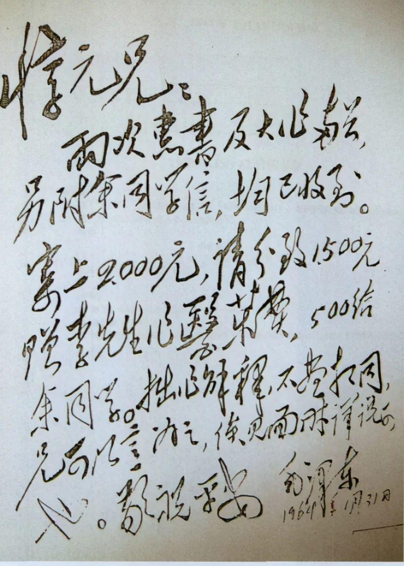 周世钊:曾收留无处可住的毛泽东,同窗5年毛泽东赠他50首诗 - 知乎