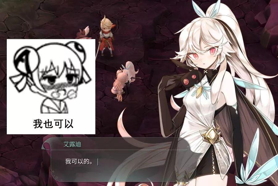 魔女之泉4小女王会梦见羔羊龙吗