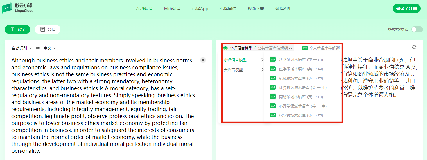 5款免费ai工具推荐,2024办公提效必备!插图8 5款免费ai工具推荐,2024办公提效必备!插图8