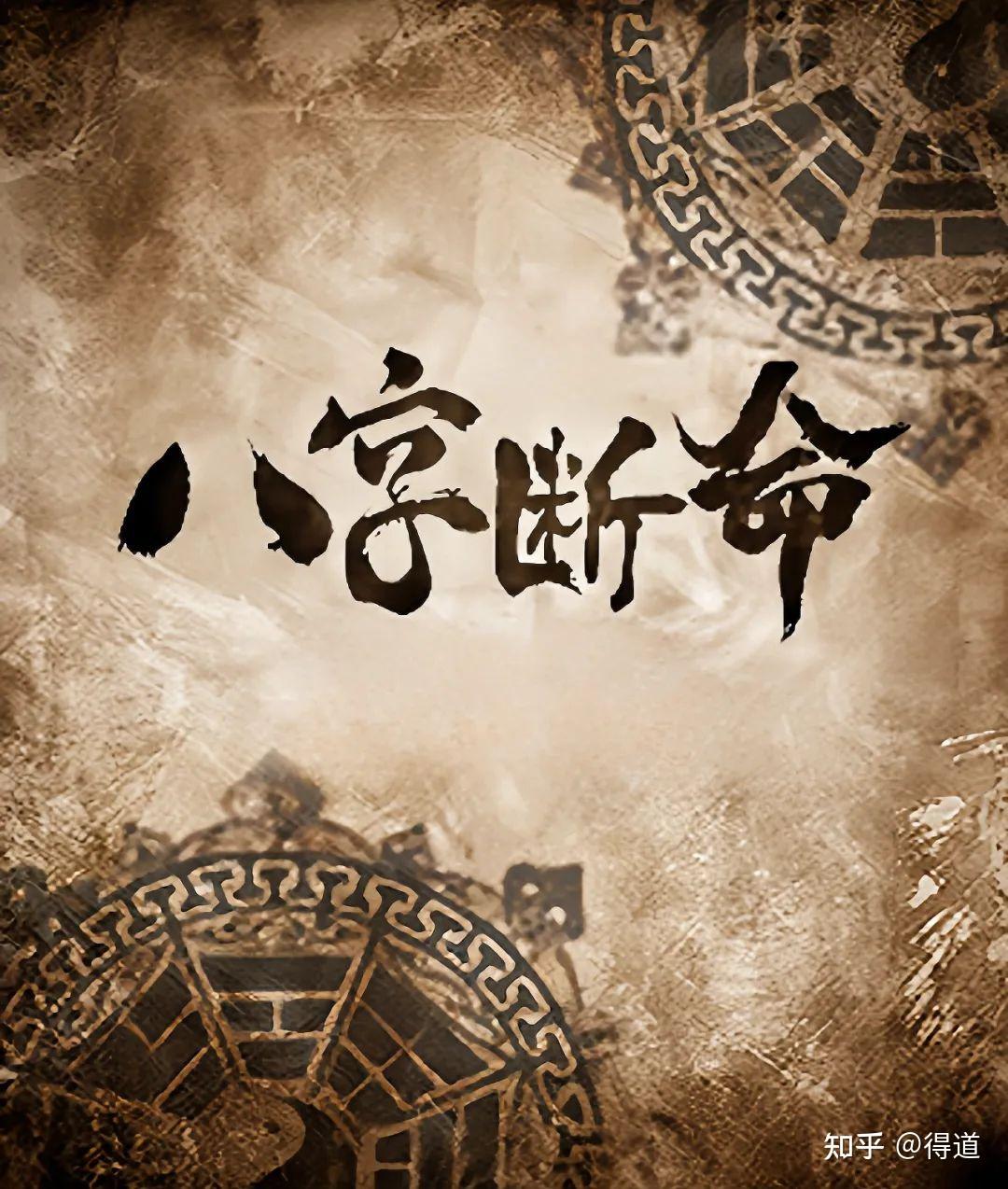 丁火日主2025乙巳流年运势解析 - 知乎