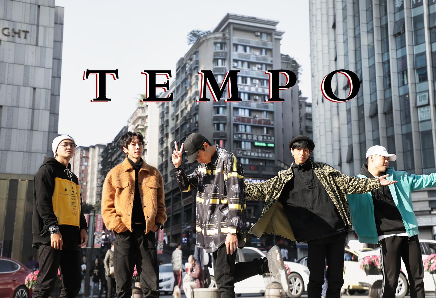 翻跳exo最新回归曲 Tempo 燃炸了 知乎