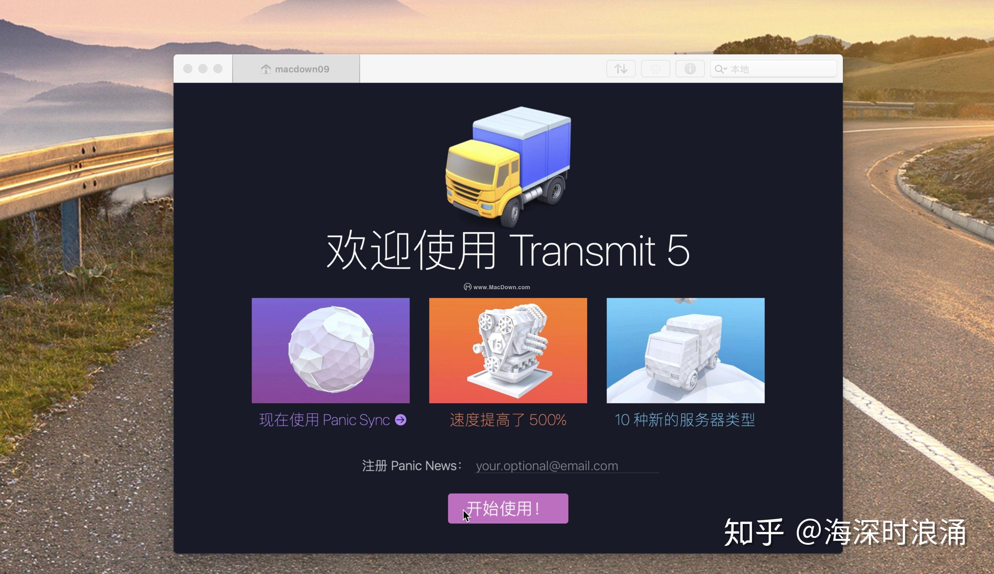 transmitformacftpsftp客户端
