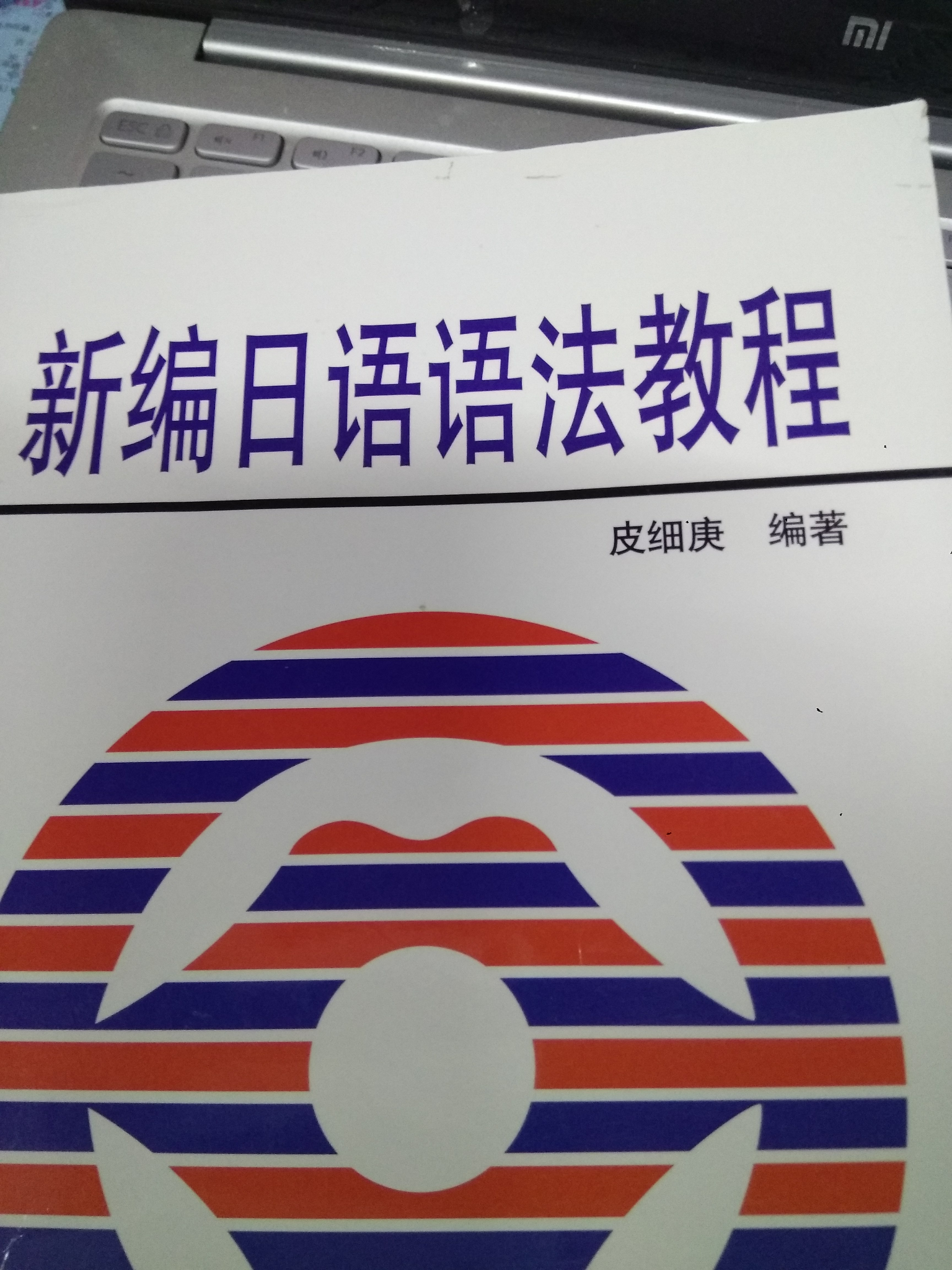 大家好,请问日语助动词如何变形?