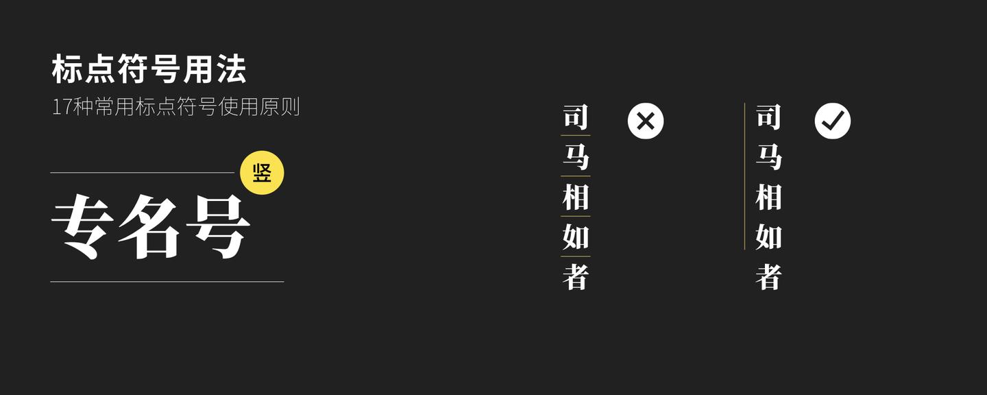 标点符号都不会用，做个屁PPT - 知乎