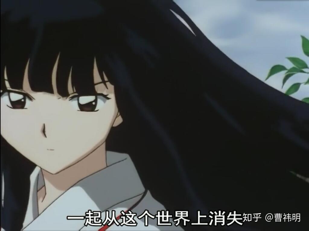 如果桔梗没有死而且还要和犬夜叉在一起结局会是怎样